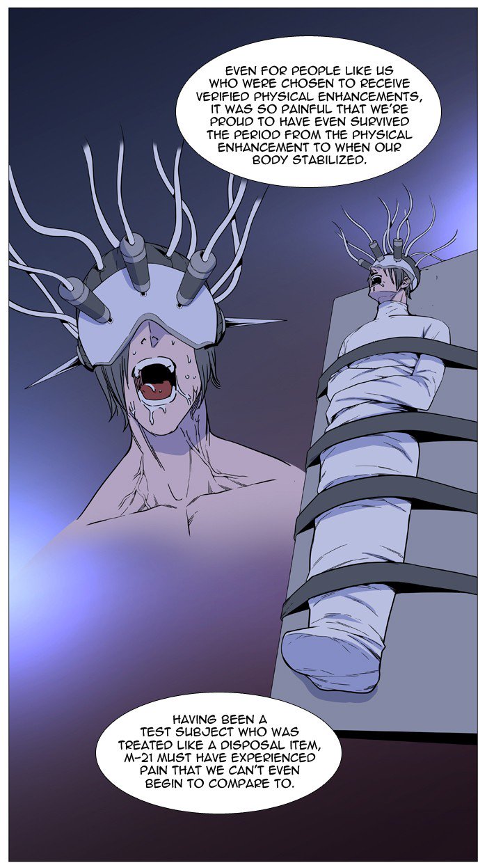 Noblesse Chapter 515 Page 15