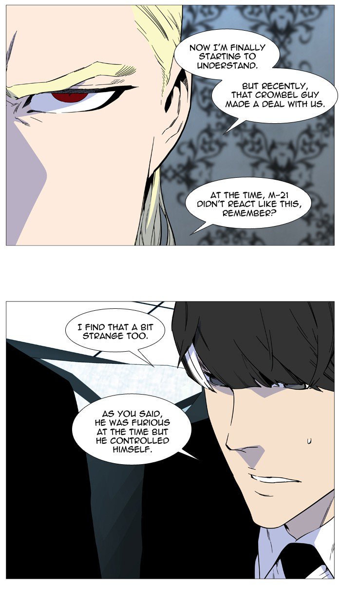 Noblesse Chapter 515 Page 20