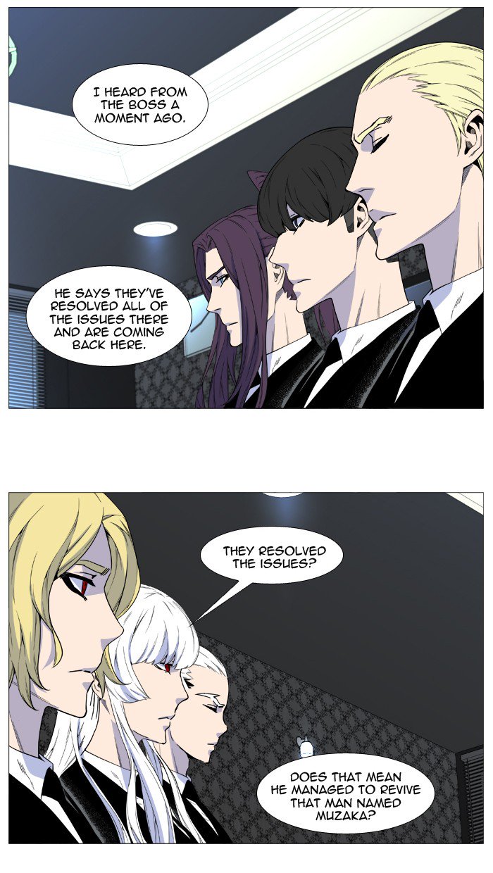 Noblesse Chapter 515 Page 4