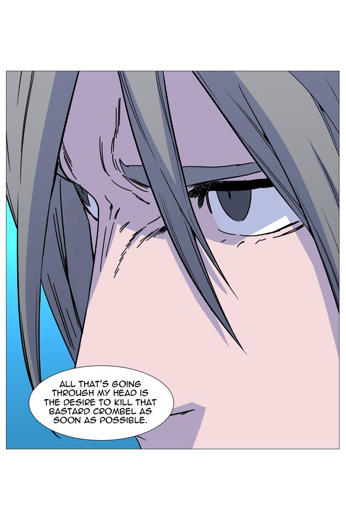 Noblesse Chapter 515 Page 43