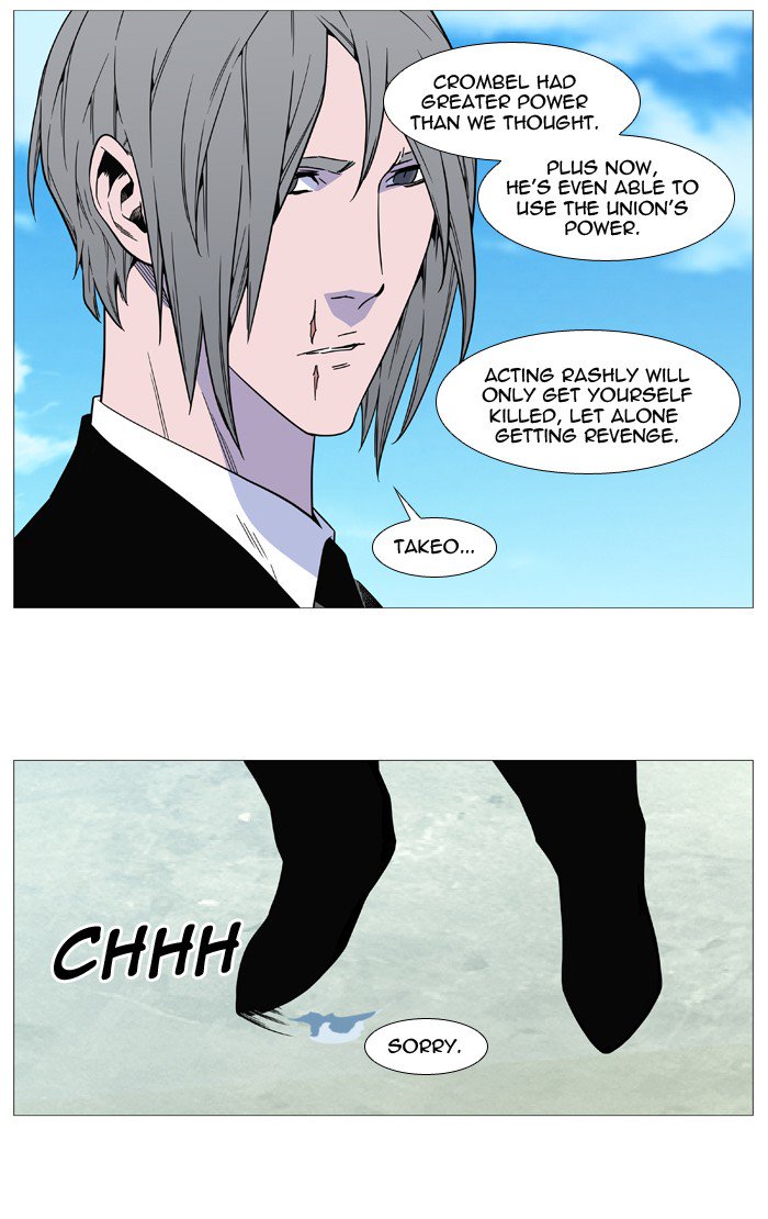 Noblesse Chapter 515 Page 44