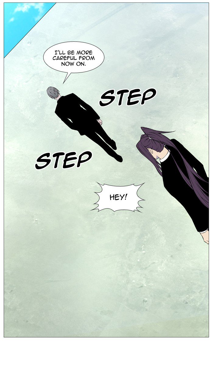 Noblesse Chapter 515 Page 45