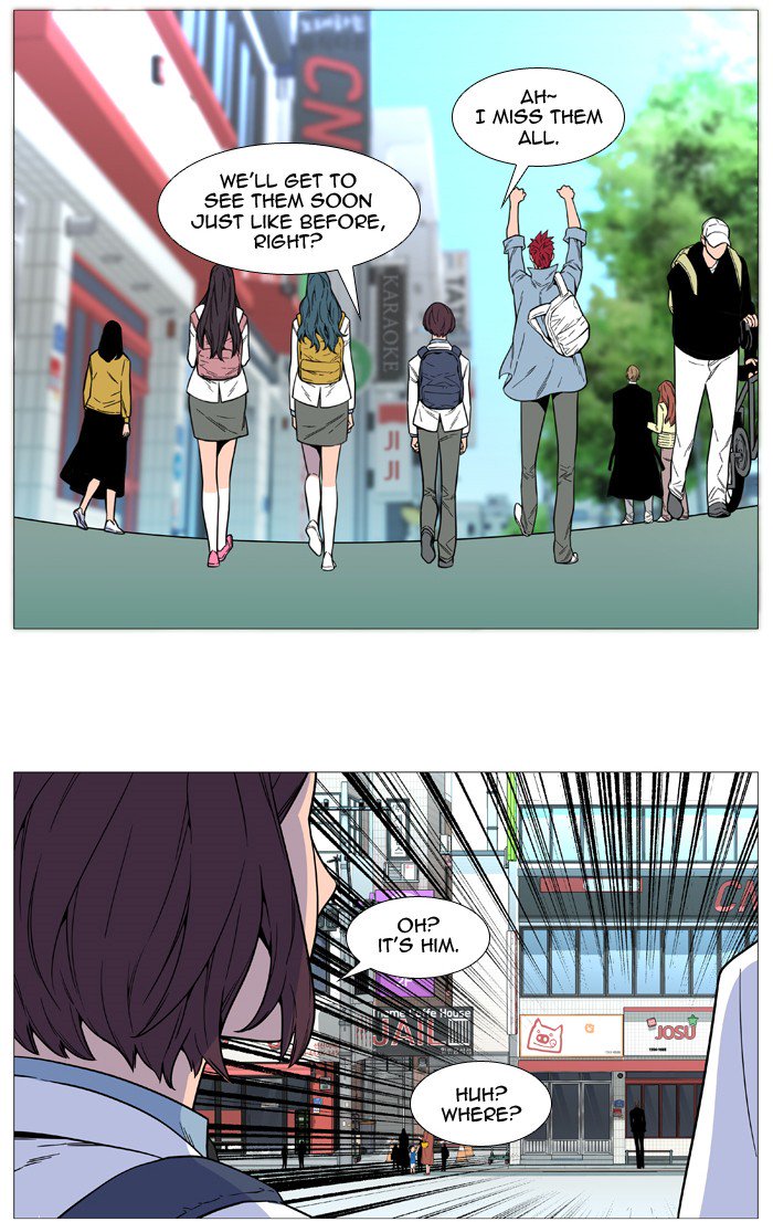 Noblesse Chapter 515 Page 51