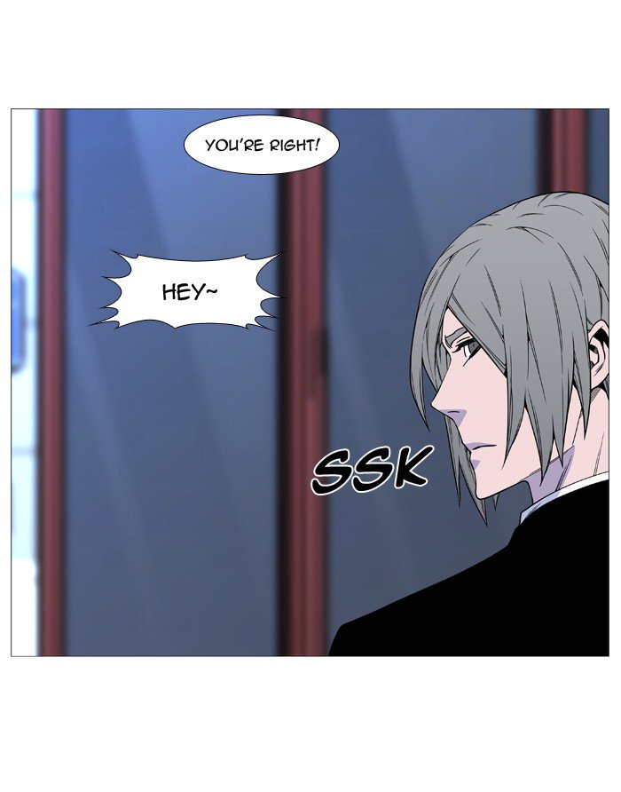 Noblesse Chapter 515 Page 52