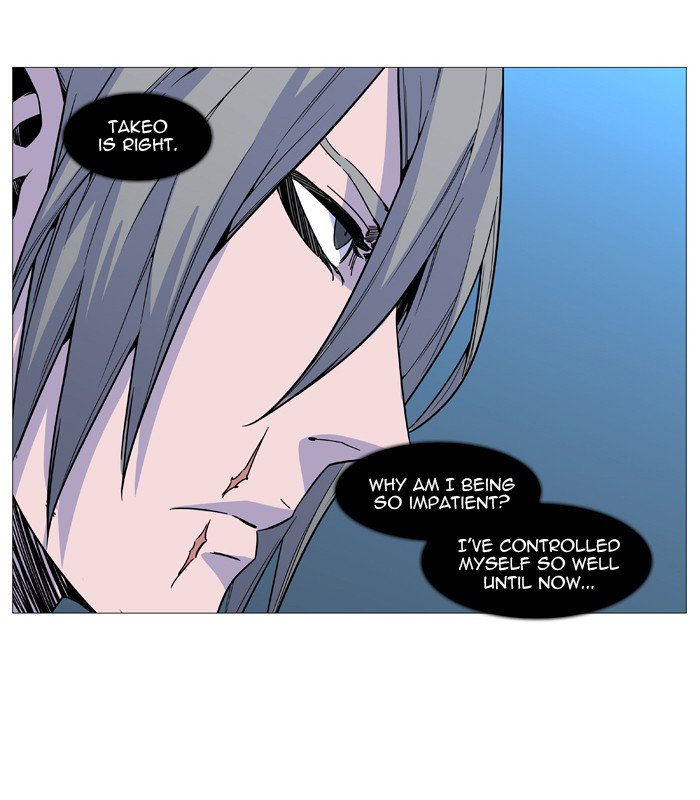 Noblesse Chapter 515 Page 62