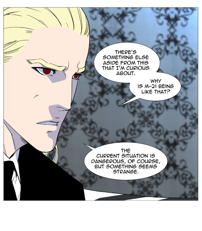Noblesse Chapter 515 Page 8