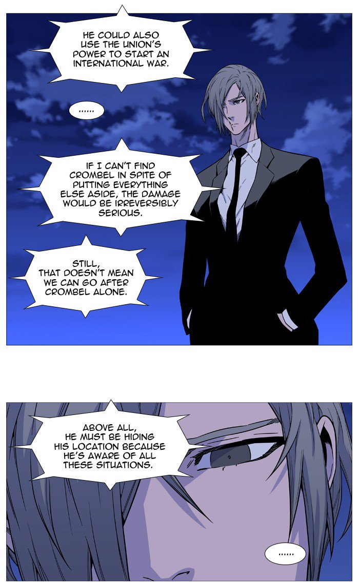 Noblesse Chapter 516 Page 10