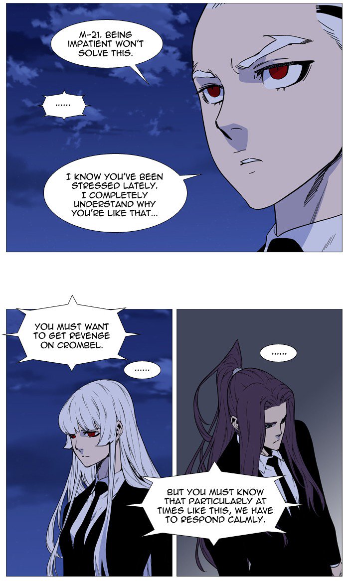 Noblesse Chapter 516 Page 13