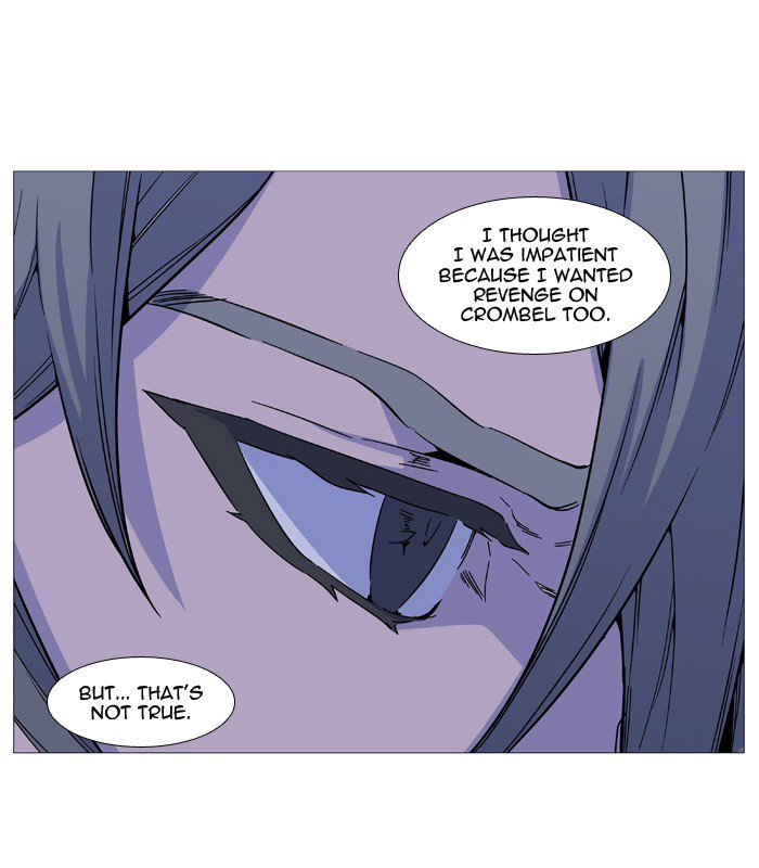 Noblesse Chapter 516 Page 15