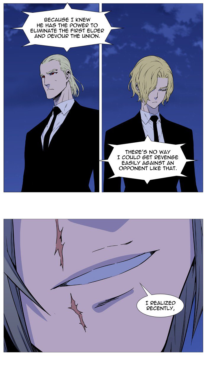 Noblesse Chapter 516 Page 17