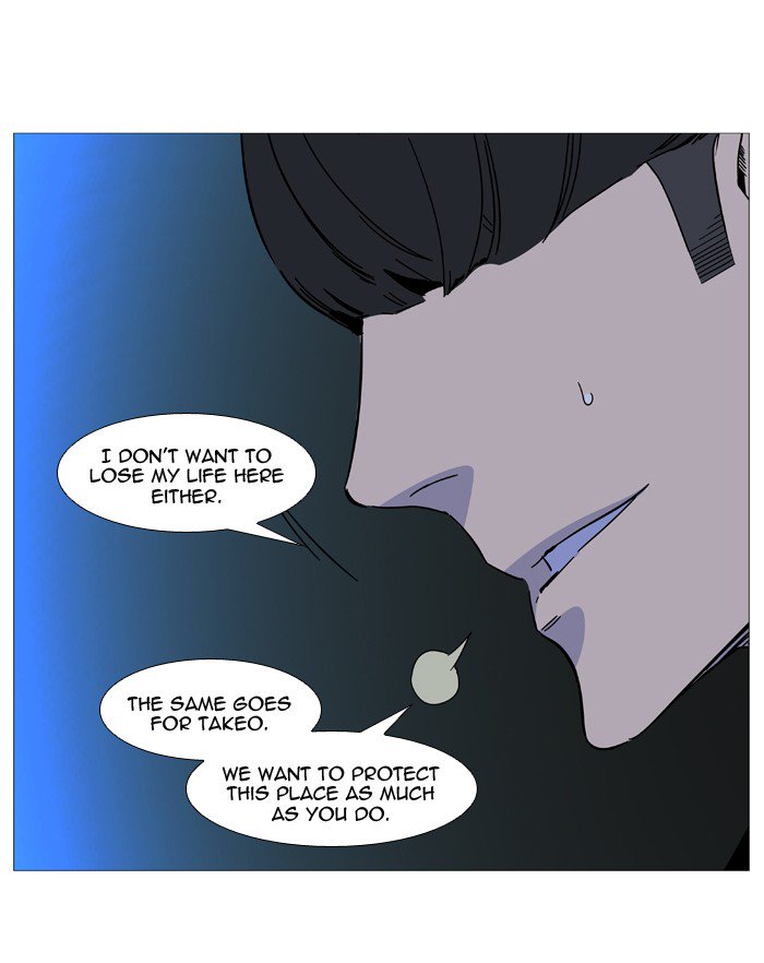 Noblesse Chapter 516 Page 20