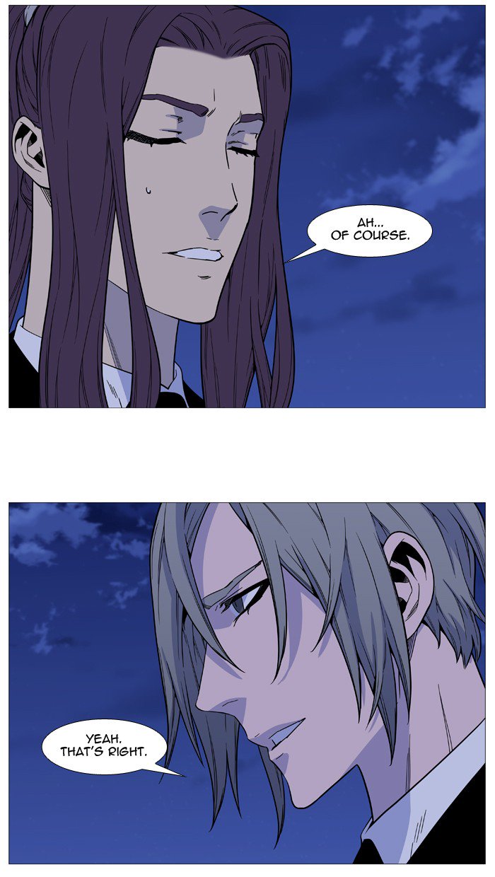 Noblesse Chapter 516 Page 21