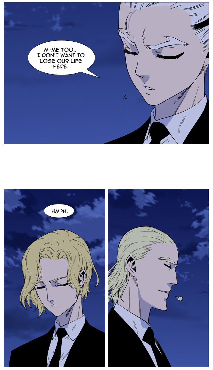 Noblesse Chapter 516 Page 23