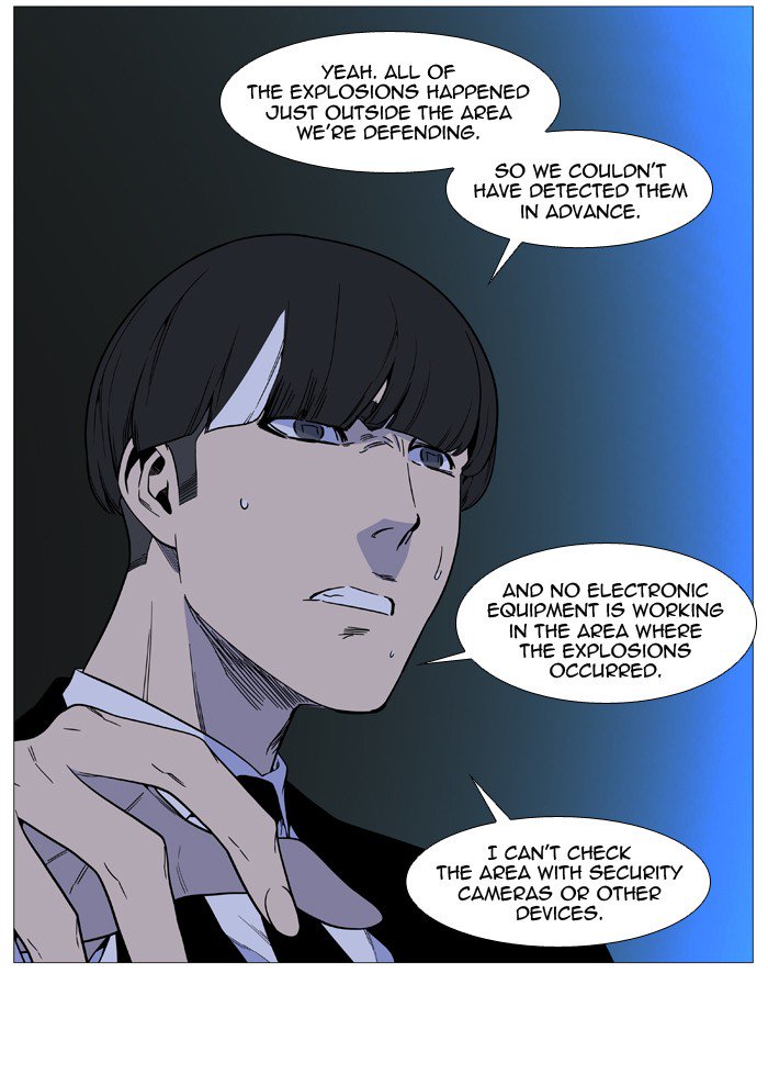 Noblesse Chapter 516 Page 32