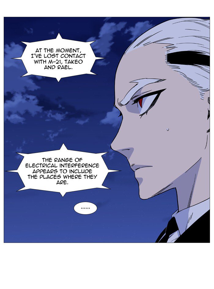 Noblesse Chapter 516 Page 33