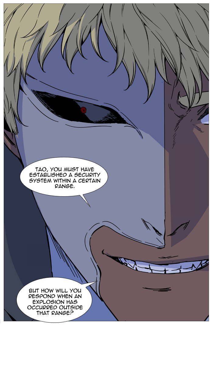 Noblesse Chapter 516 Page 43
