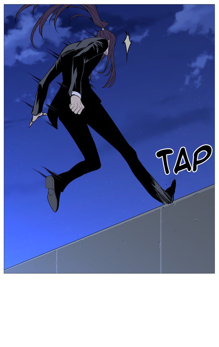Noblesse Chapter 516 Page 47