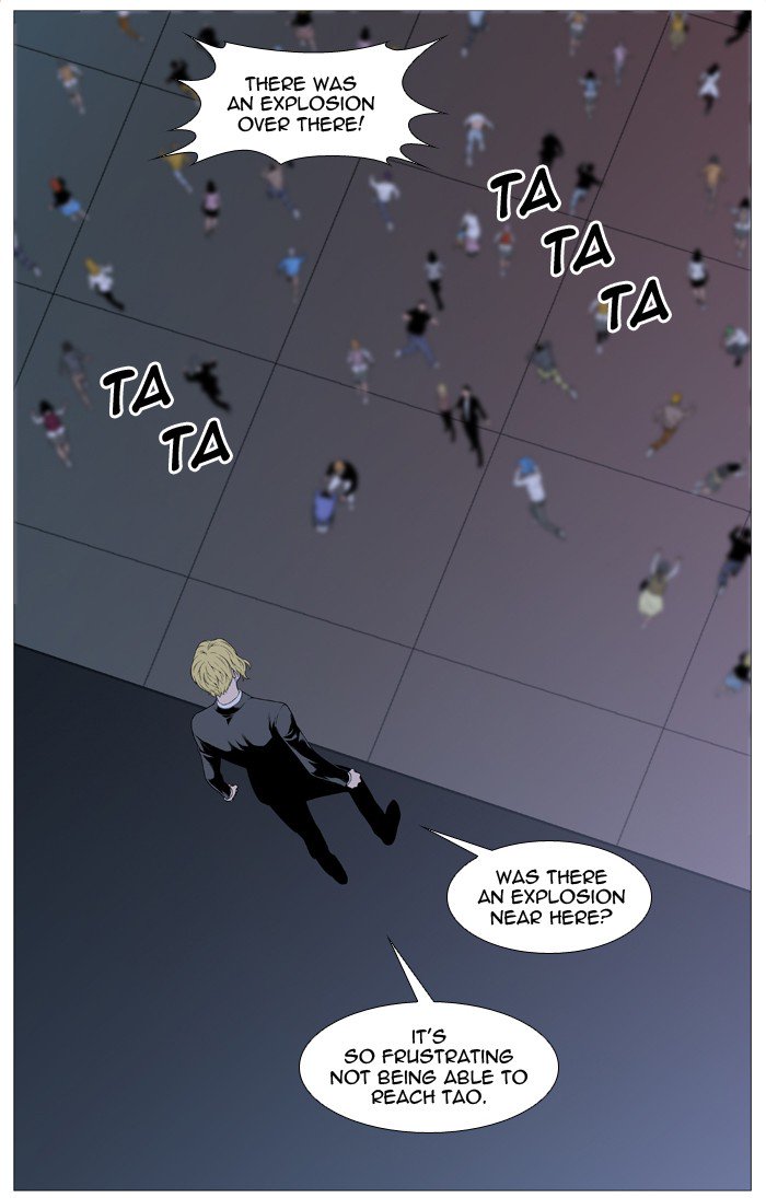 Noblesse Chapter 516 Page 59