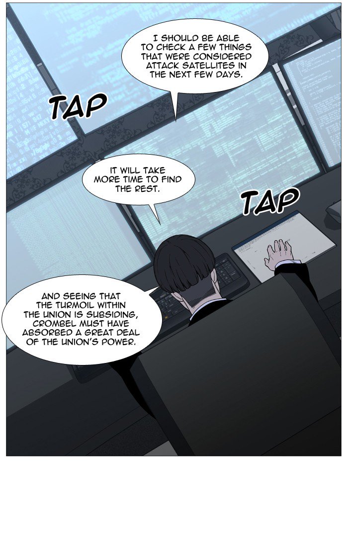 Noblesse Chapter 516 Page 6