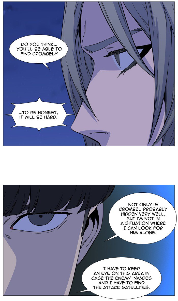 Noblesse Chapter 516 Page 7