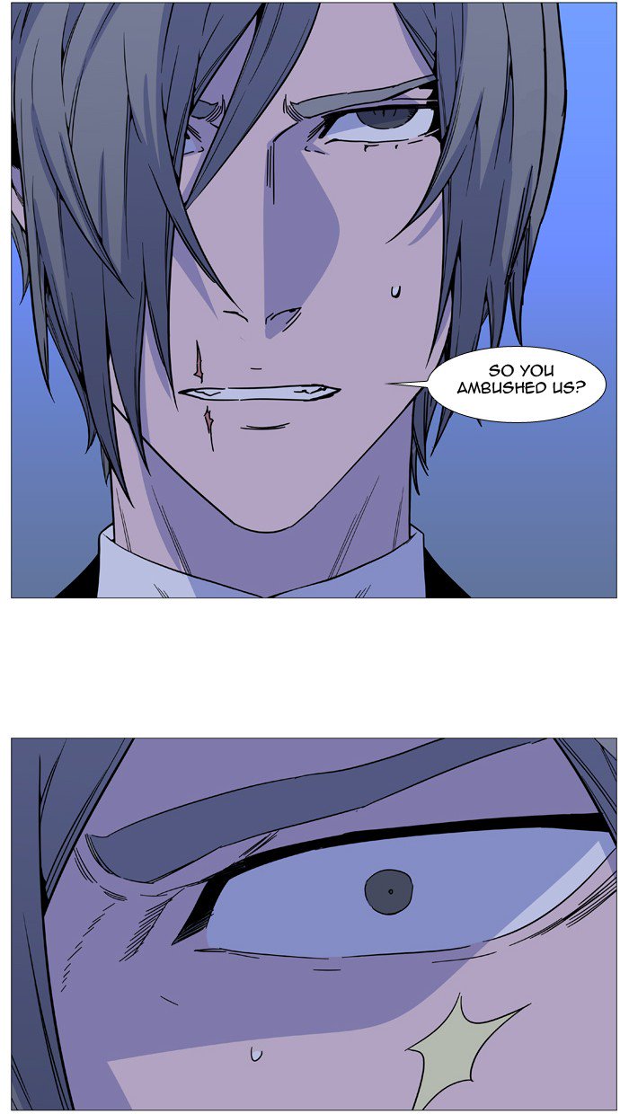 Noblesse Chapter 516 Page 74