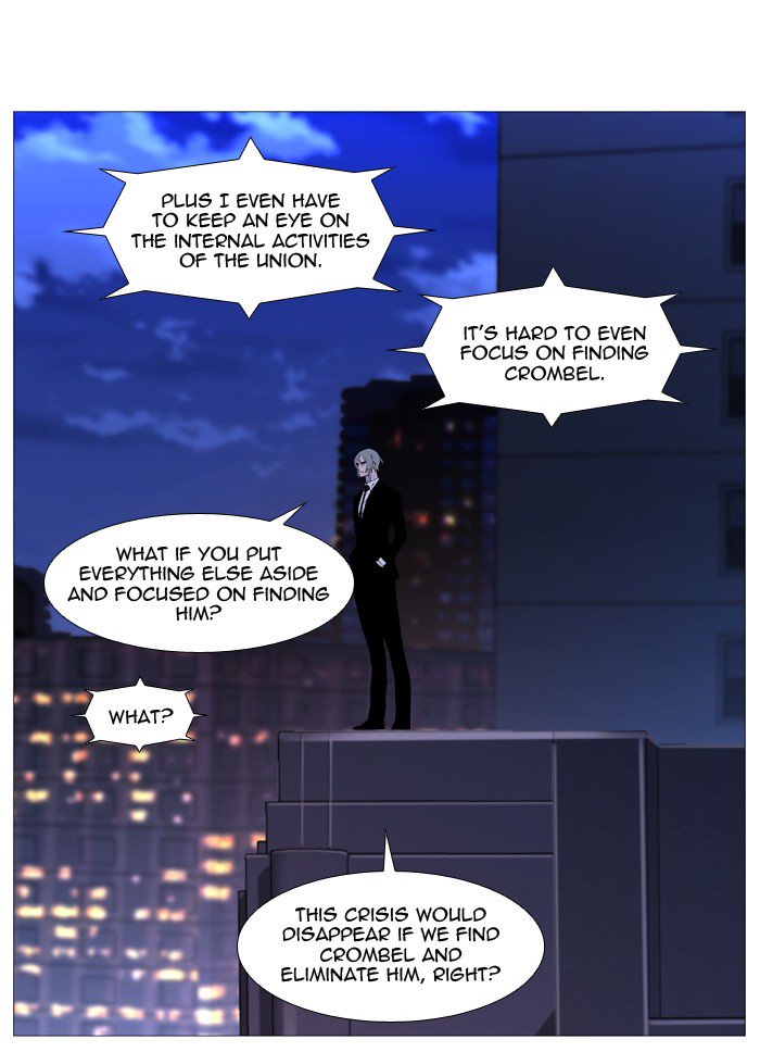 Noblesse Chapter 516 Page 8