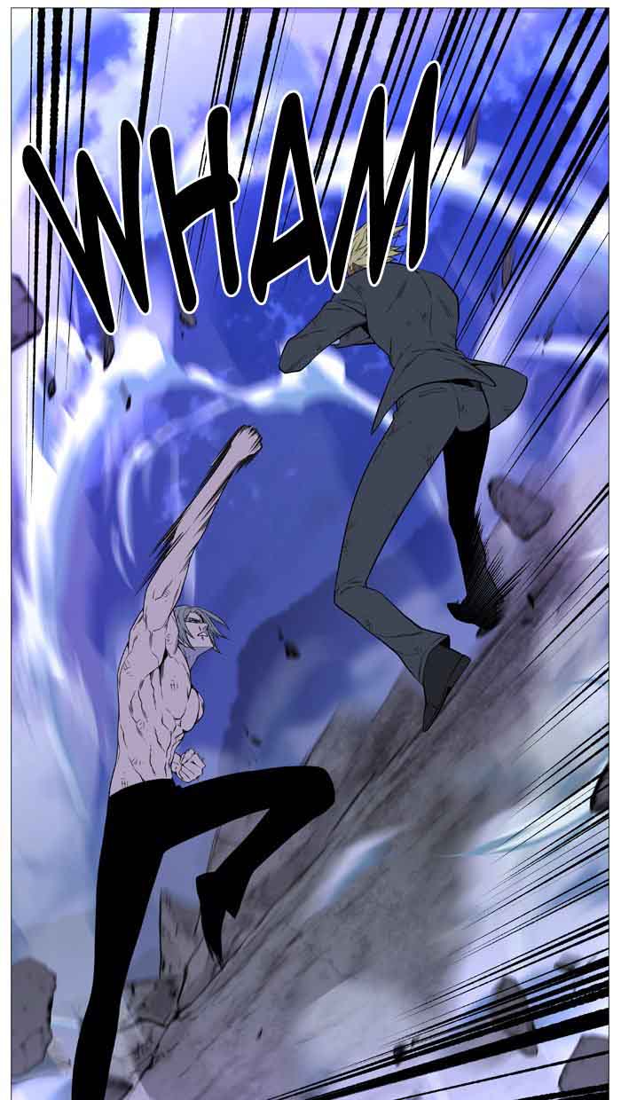 Noblesse Chapter 517 Page 15