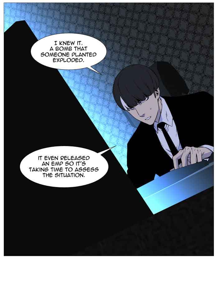 Noblesse Chapter 517 Page 4