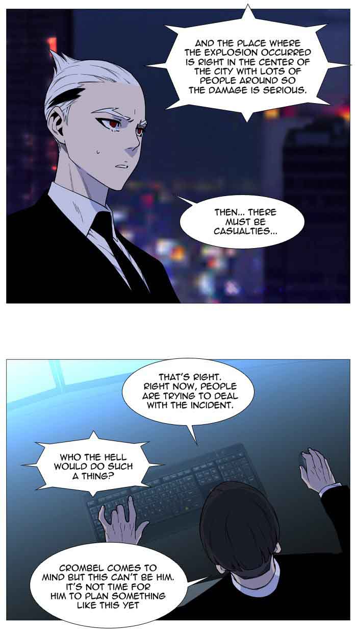 Noblesse Chapter 517 Page 5