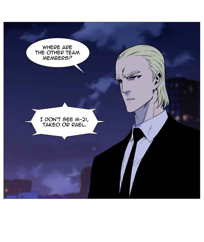 Noblesse Chapter 517 Page 6