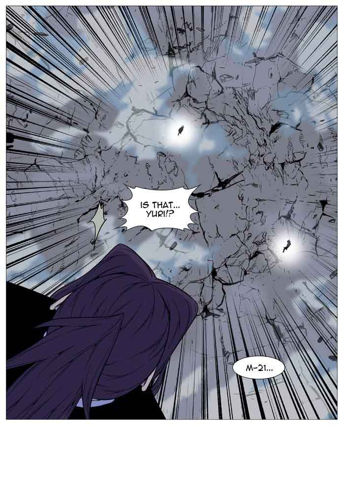 Noblesse Chapter 517 Page 65