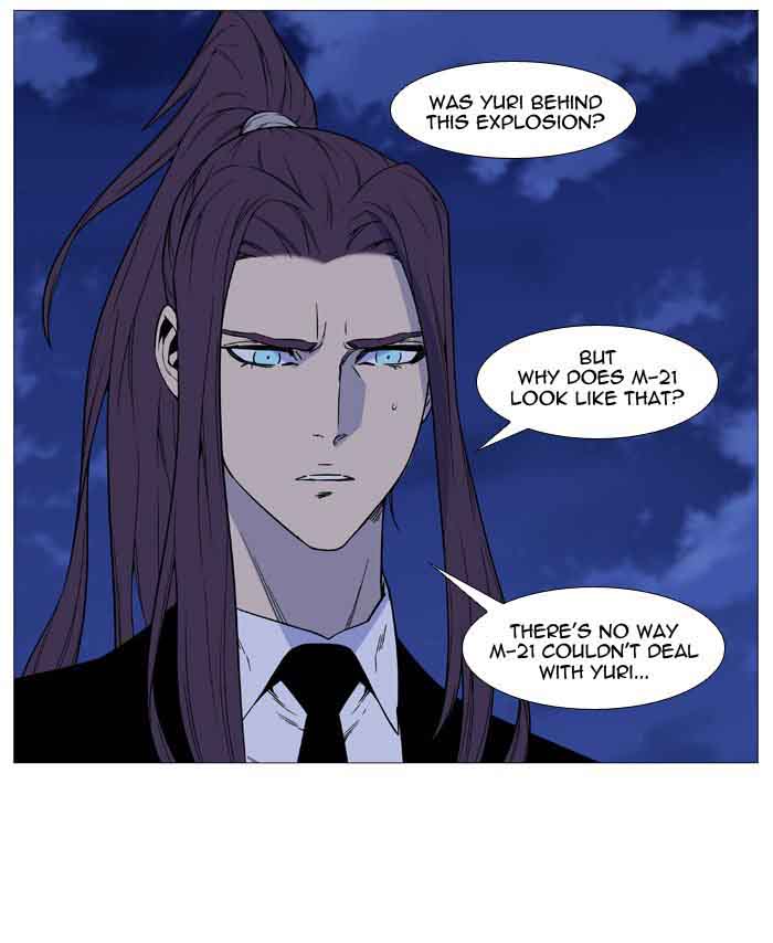 Noblesse Chapter 517 Page 66