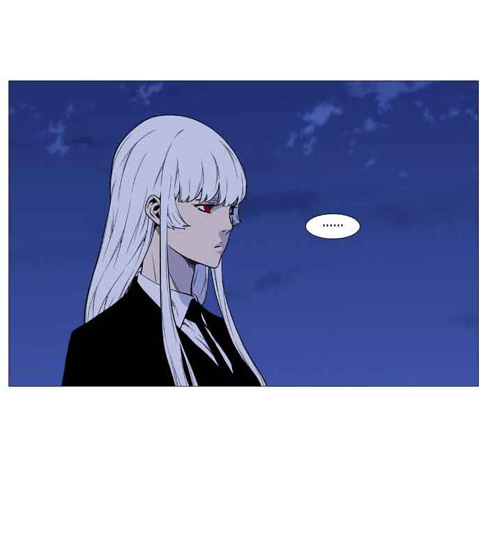 Noblesse Chapter 517 Page 7