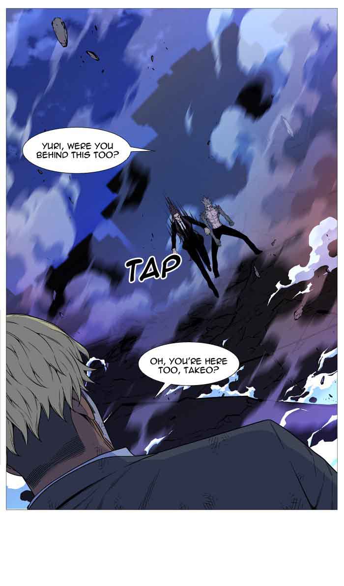 Noblesse Chapter 517 Page 70