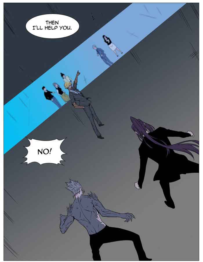 Noblesse Chapter 517 Page 78