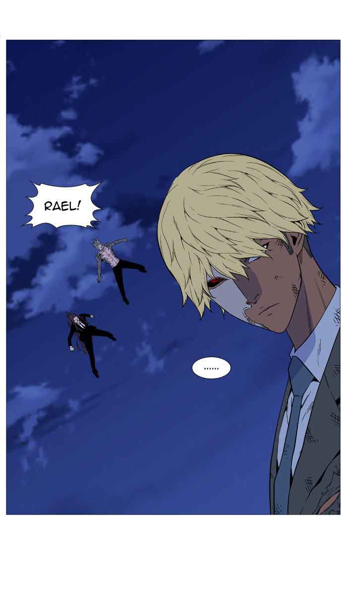 Noblesse Chapter 517 Page 87