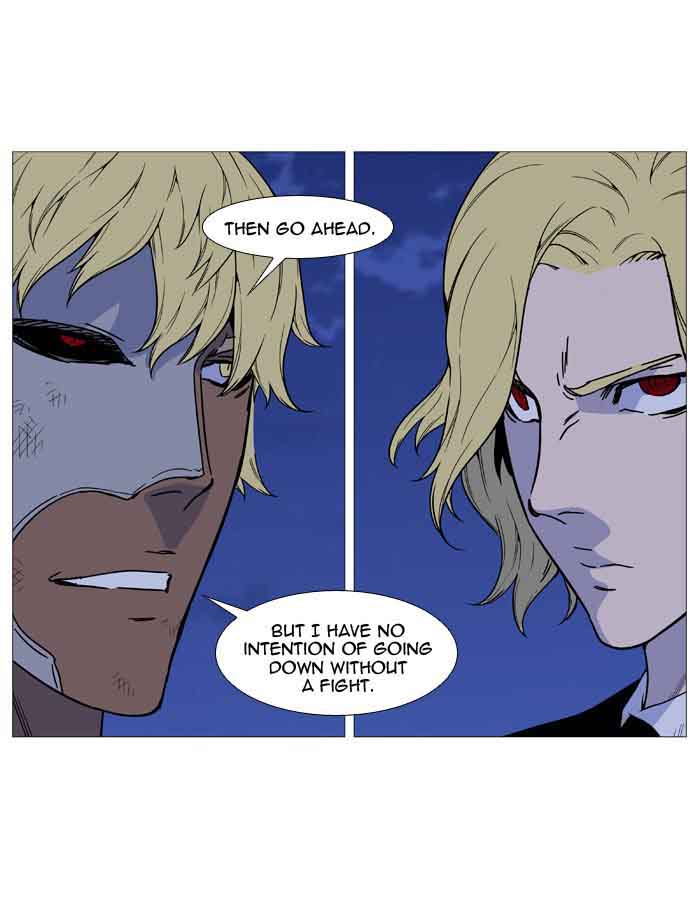 Noblesse Chapter 517 Page 93