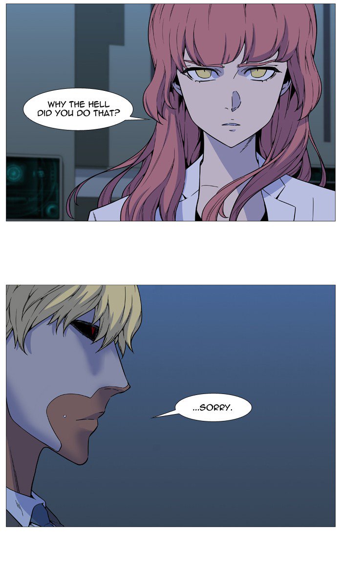 Noblesse Chapter 518 Page 12
