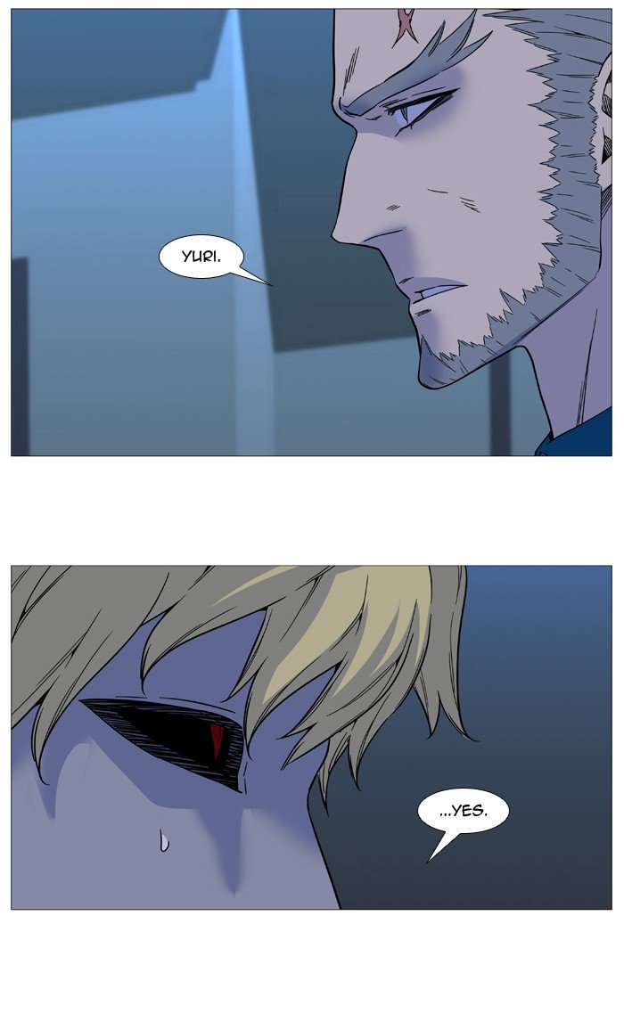 Noblesse Chapter 518 Page 13