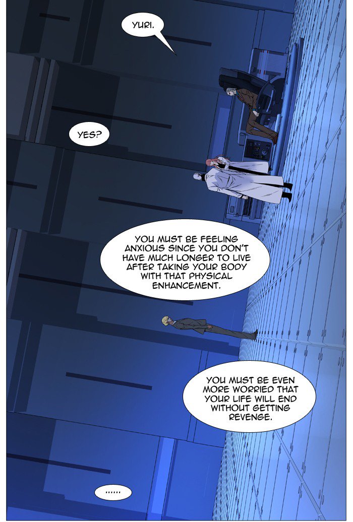 Noblesse Chapter 518 Page 19