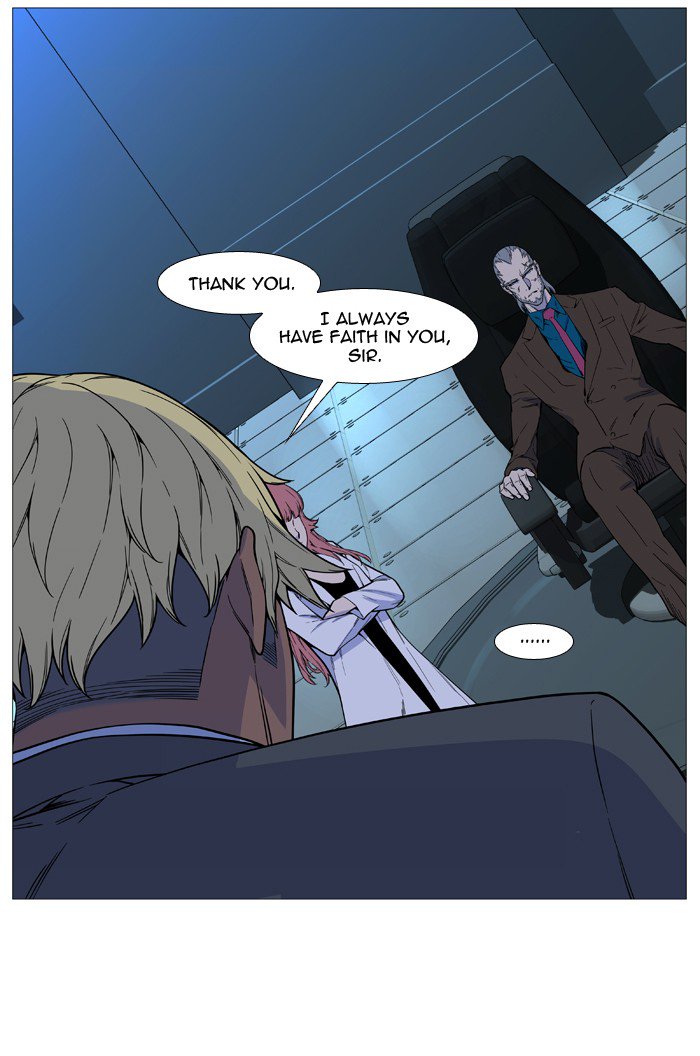 Noblesse Chapter 518 Page 21