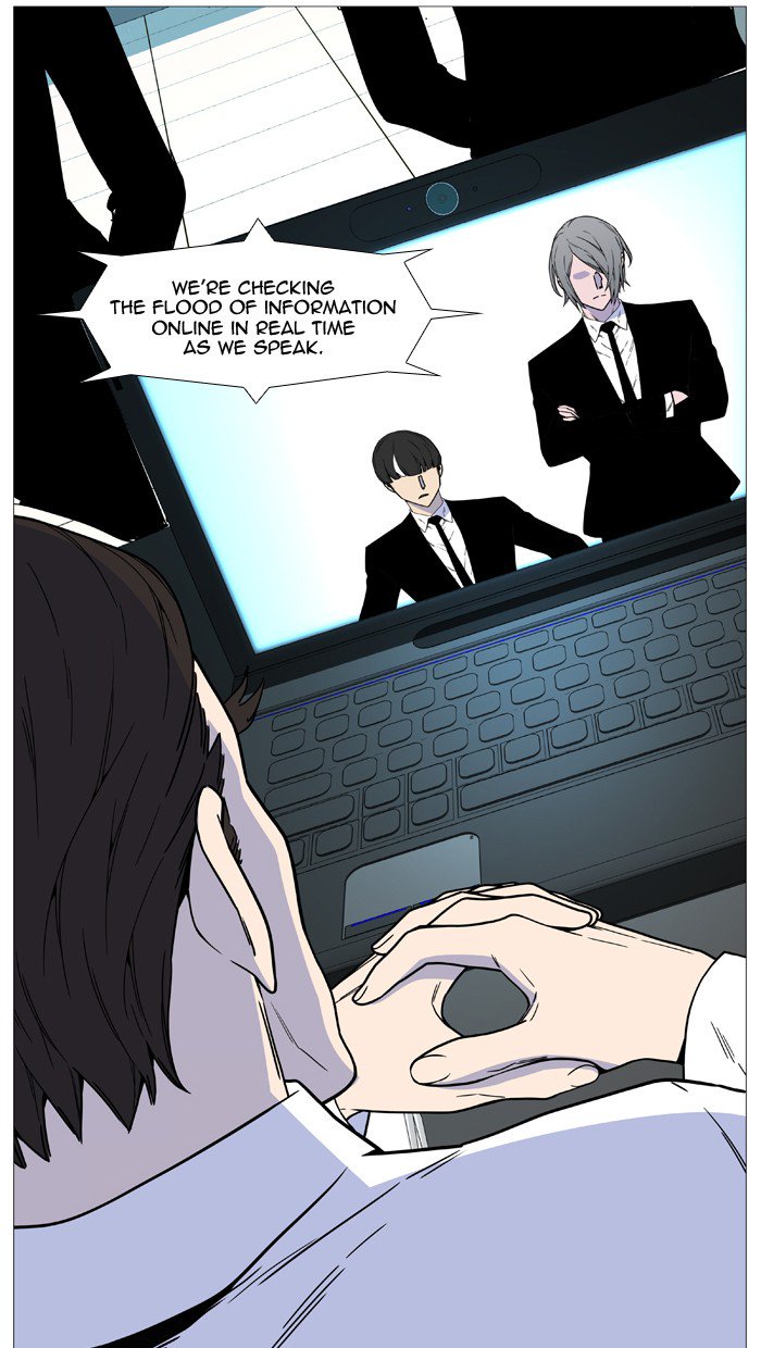 Noblesse Chapter 518 Page 32