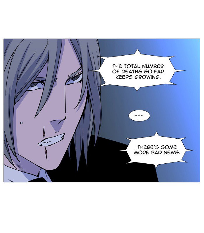 Noblesse Chapter 518 Page 45