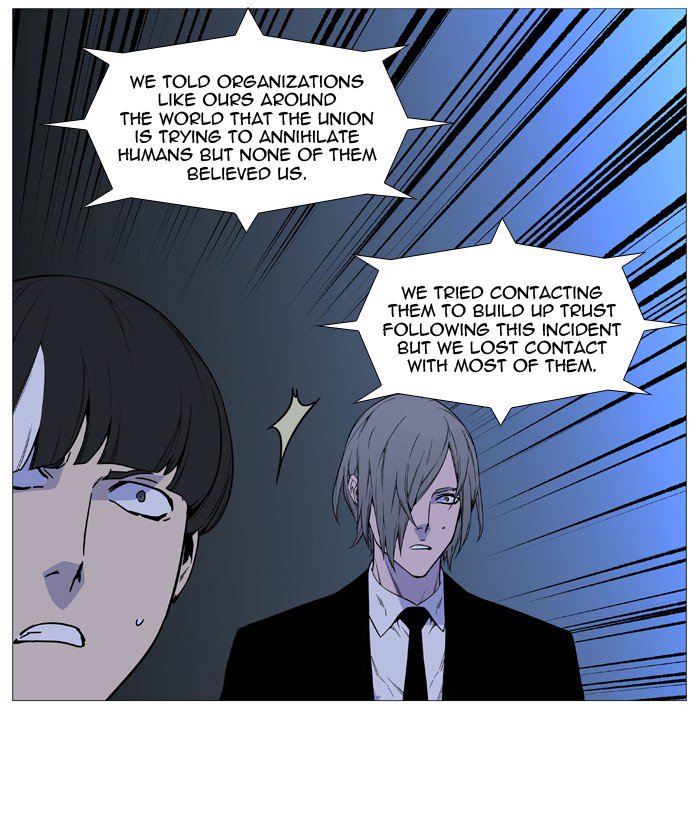 Noblesse Chapter 518 Page 46