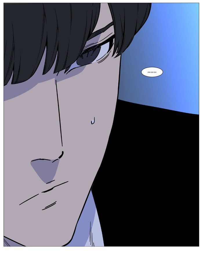 Noblesse Chapter 518 Page 48