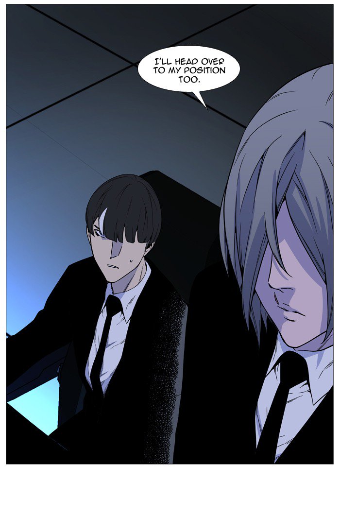 Noblesse Chapter 518 Page 57