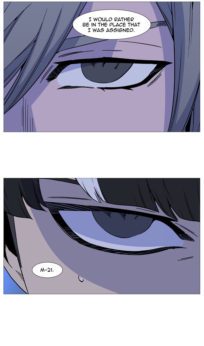 Noblesse Chapter 518 Page 60