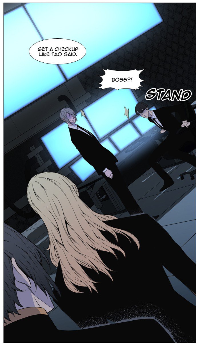 Noblesse Chapter 518 Page 61