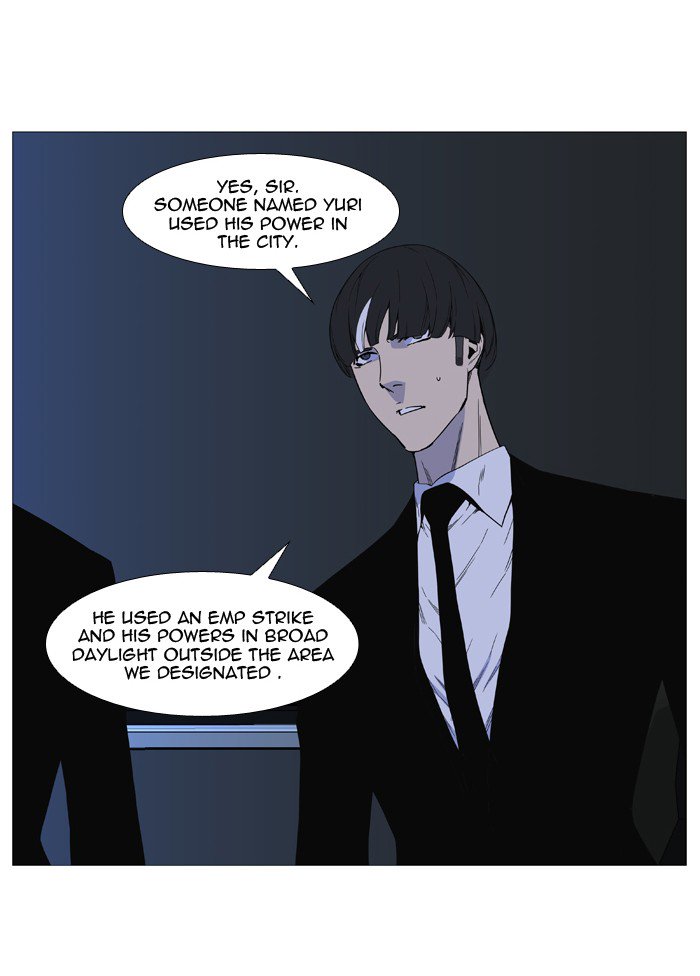 Noblesse Chapter 518 Page 63