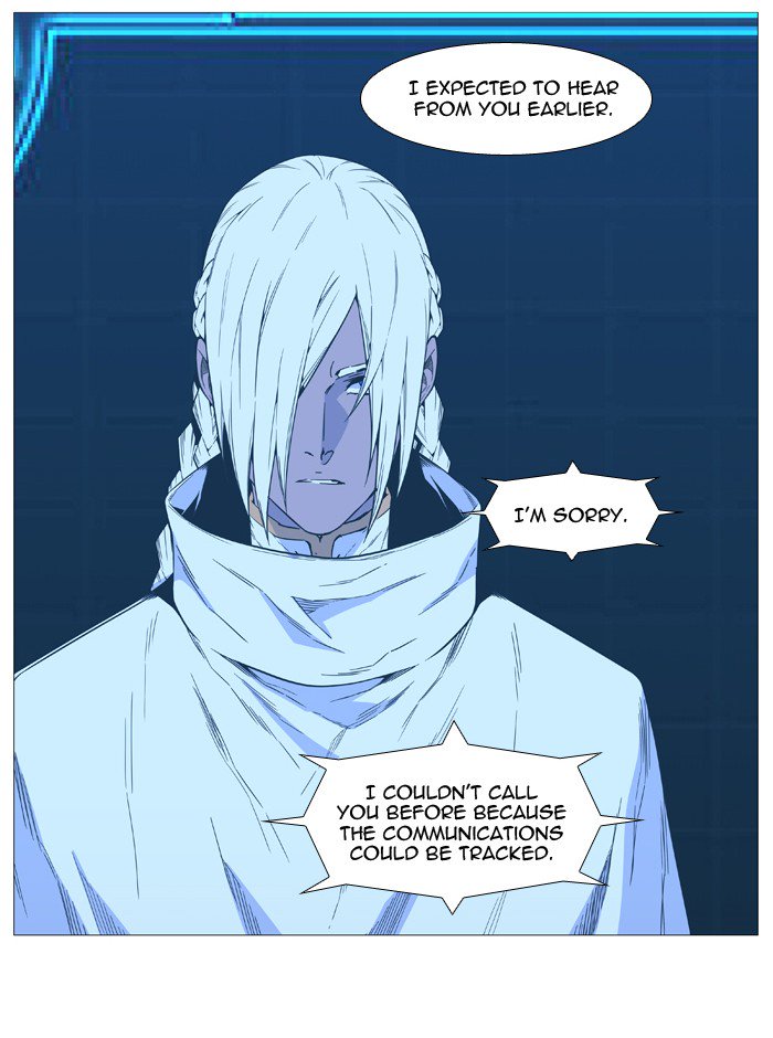 Noblesse Chapter 519 Page 13